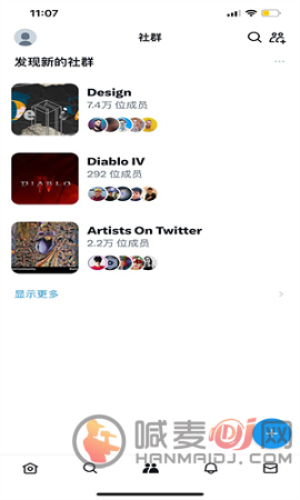 twitter X国际版