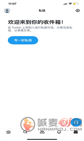 twitter X国际版