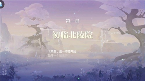 山海飞剑截图