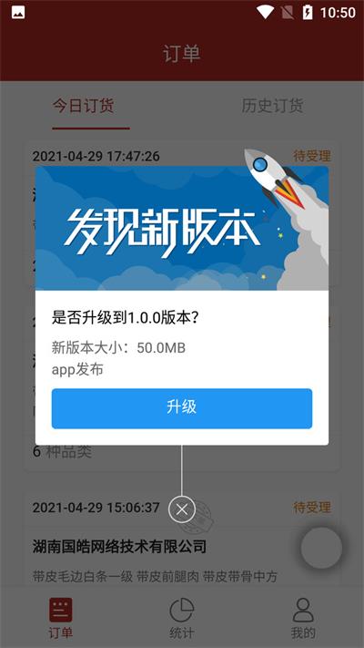 放心肉截图