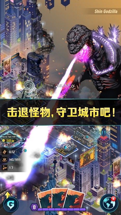 哥斯拉2怪兽之王