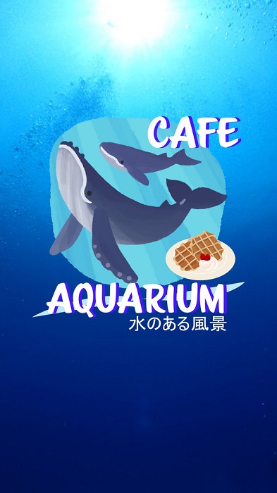 密室逃脱水族馆截图