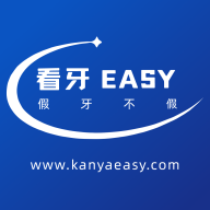 看牙easy