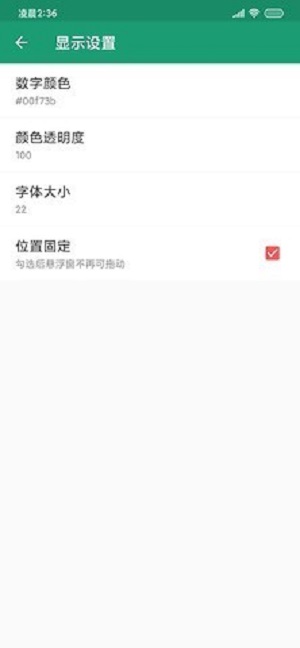 看帧数