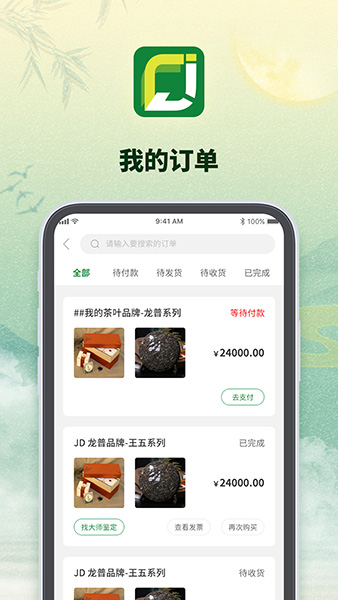 京柒茶仓