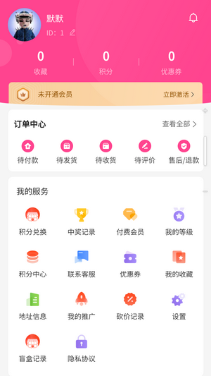 爱淘玩截图