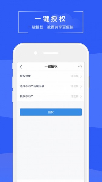 苏易登截图