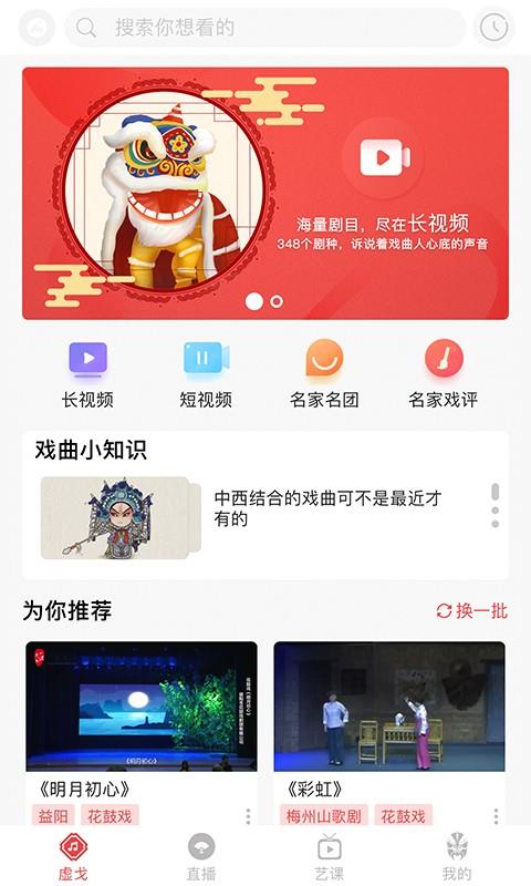 一通文化截图