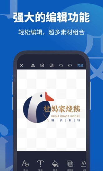 LogoPro相机截图