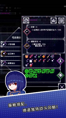 废墟物语内置菜单截图