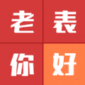 亲戚计算机免费版