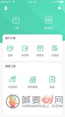 知源优鲜app下载-知源优鲜手机版下载v1.0.0