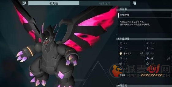 幻兽帕鲁魔渊龙怎么配种 幻兽帕鲁魔渊龙配种攻略配方表