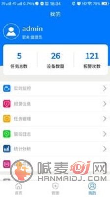 五毛物联