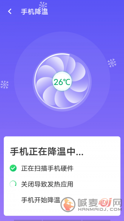 源源wifi畅快连