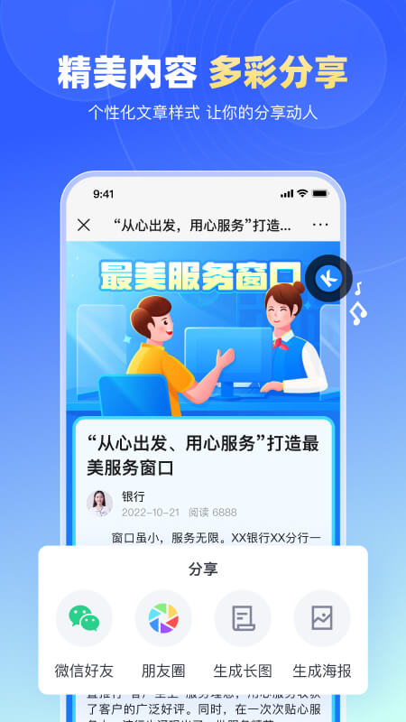 简篇免费版截图