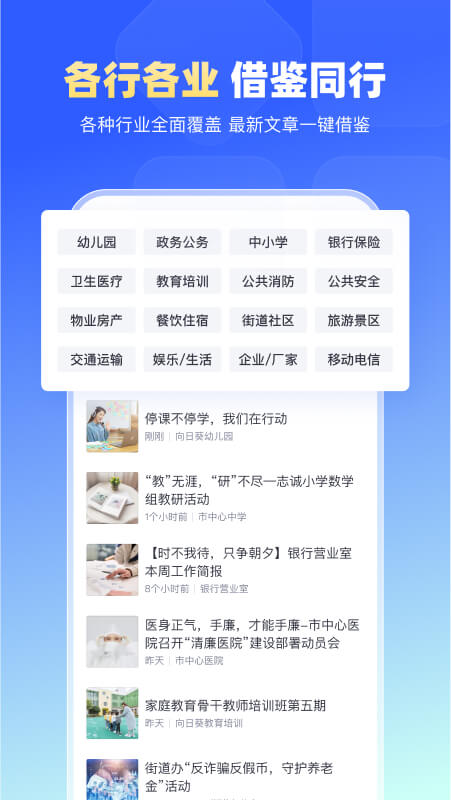 简篇免费版截图