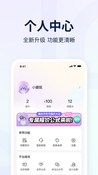爱种草