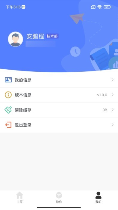 DO大脑