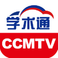 CCMTV学术通