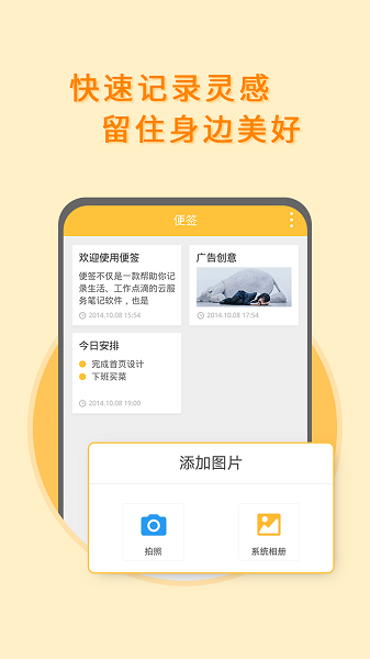 黑白截图