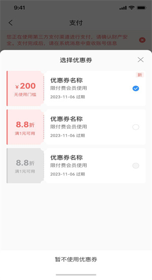 企需要截图