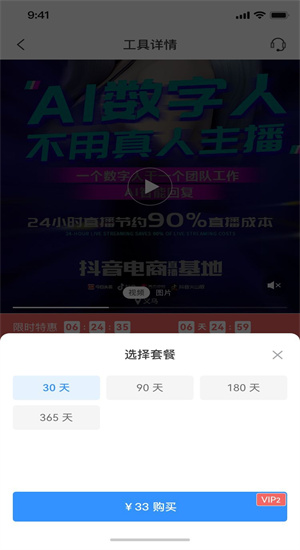 企需要截图