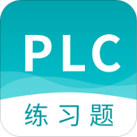 plc练习题