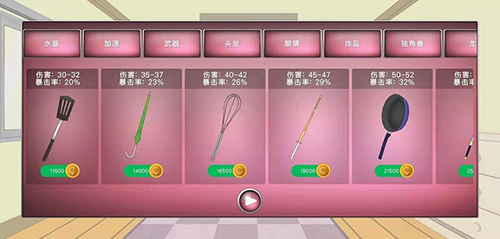 动漫高中模拟器