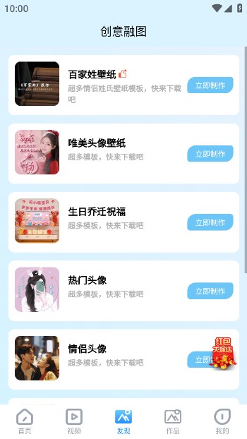 转手绘截图