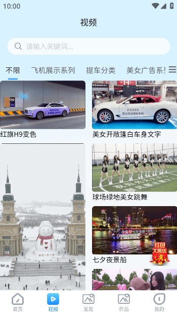 转手绘截图