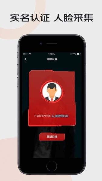 汪师傅截图