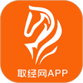 取经网