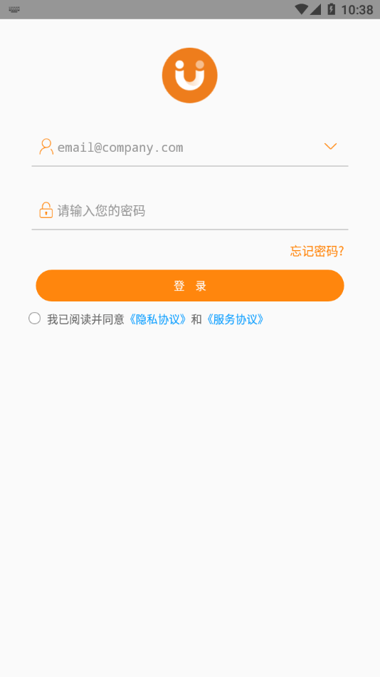 悠络管家截图