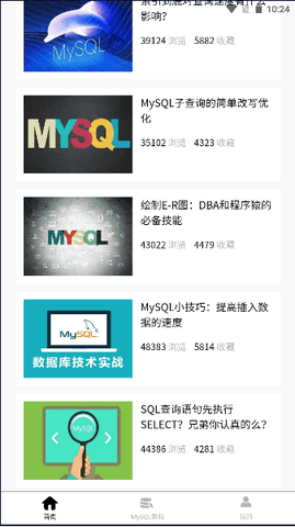 MySQL数据库宝典