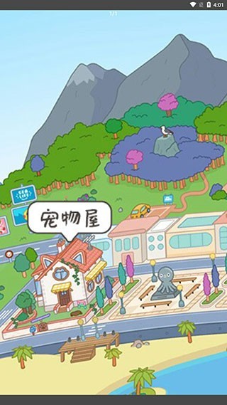 托卡生活世界地图解析截图