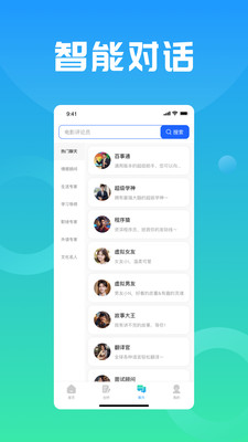 万能小in截图