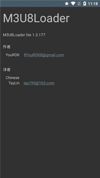 M3U8Loader截图