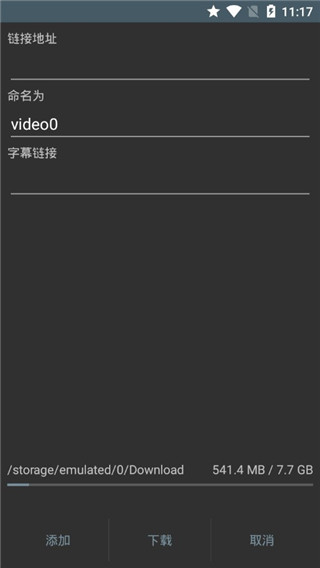 M3U8Loader截图
