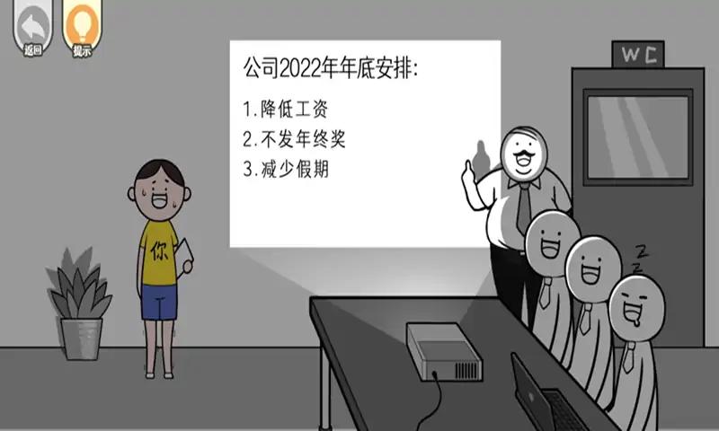 都是人情世故最新版