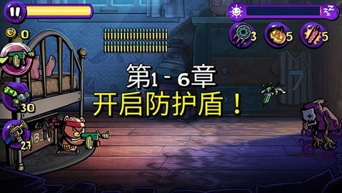 梦境防御最新版