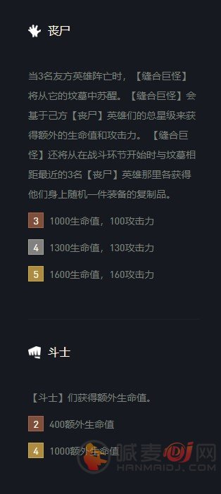 云顶之弈s5赛季努努怎么玩 云顶之弈s5赛季努努出装、阵容、羁绊介绍