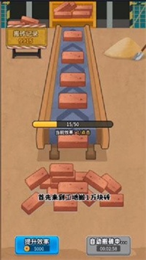 逆袭我最懂