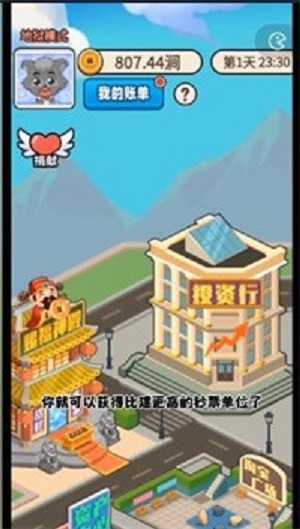 逆袭我最懂