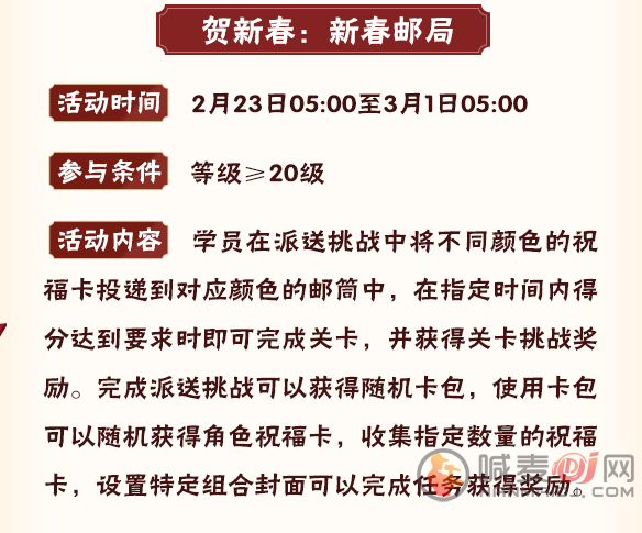 火影忍者手游元宵节有什么活动 火影忍者手游元宵节活动一览