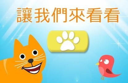 开门不要打扰猫