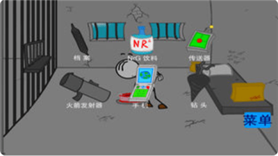 火柴人逃狱记截图