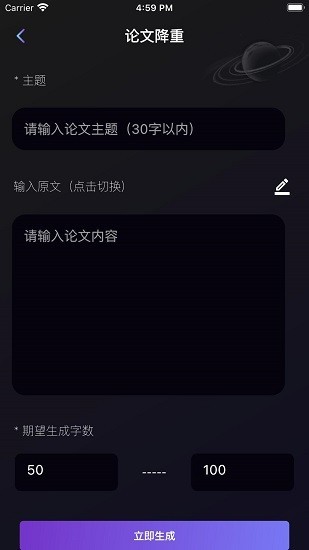 量探截图