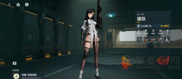 少女前线2追放C位角色哪些最强 少女前线2追放C位角色强度排行榜一览