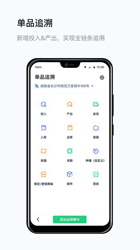 真农网